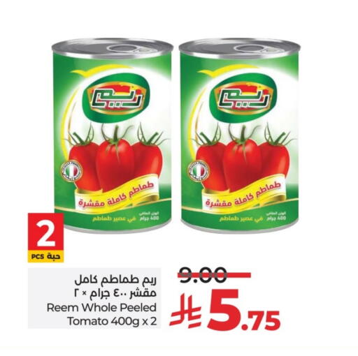 REEM available at LULU Hypermarket in KSA, Saudi Arabia, Saudi - Unayzah