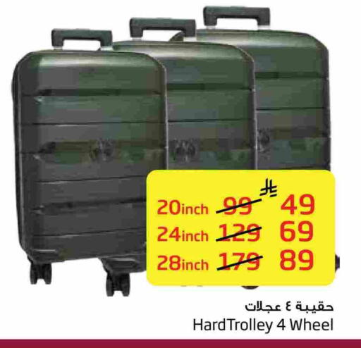 Trolley available at Layan Hyper in KSA, Saudi Arabia, Saudi - Al Khobar