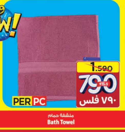 available at Mark & Save in Kuwait - Ahmadi Governorate