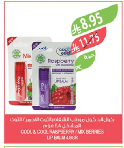 Raspberry available at المزرعة in مملكة العربية السعودية, السعودية, سعودية - عرعر