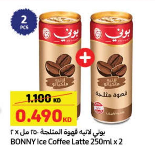 Coffee available at Carrefour in Kuwait - Jahra Governorate