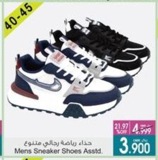 available at A & H in Oman - Sohar