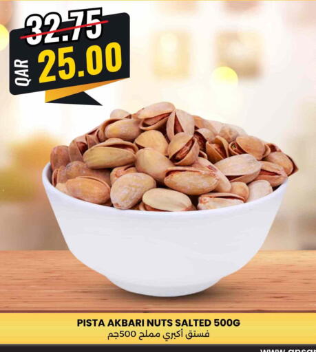 available at أنصار جاليري in قطر - الوكرة
