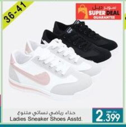 available at A & H in Oman - Sohar