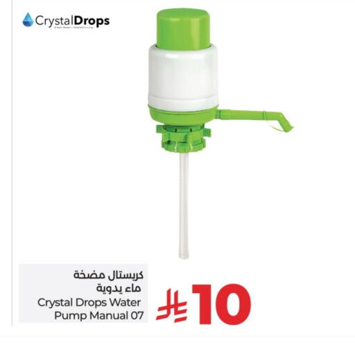 available at LULU Hypermarket in KSA, Saudi Arabia, Saudi - Al-Kharj
