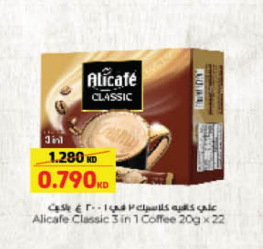 ALI CAFE Coffee 3in1 available at Carrefour in Kuwait - Jahra Governorate