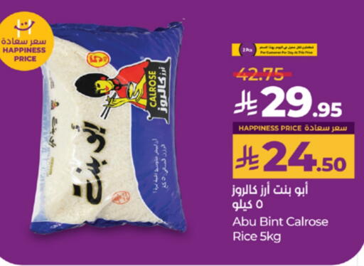 ABU BINT Calrose Rice available at LULU Hypermarket in KSA, Saudi Arabia, Saudi - Tabuk