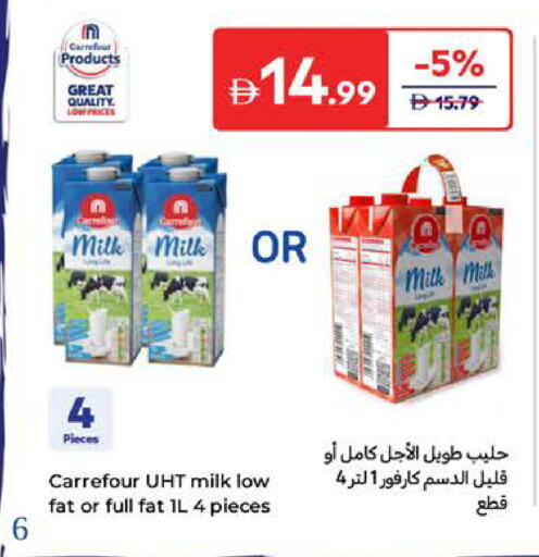 Long Life / UHT Milk available at Carrefour UAE in UAE - Abu Dhabi