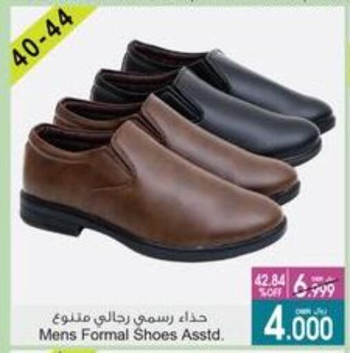 available at A & H in Oman - Sohar