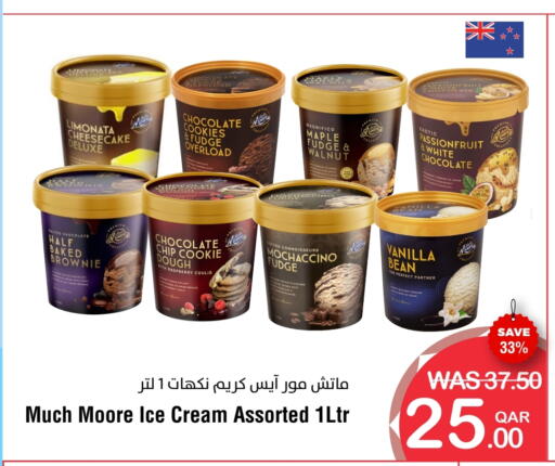 Raspberry Vanilla available at Megamart in Qatar - Al Shamal