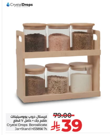 available at LULU Hypermarket in KSA, Saudi Arabia, Saudi - Khamis Mushait