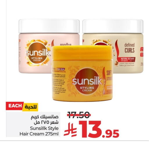 SUNSILK Hair Cream available at LULU Hypermarket in KSA, Saudi Arabia, Saudi - Riyadh