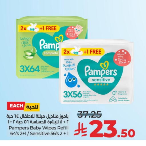 Pampers available at LULU Hypermarket in KSA, Saudi Arabia, Saudi - Jubail