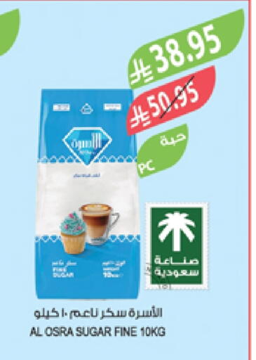 available at المزرعة in مملكة العربية السعودية, السعودية, سعودية - تبوك