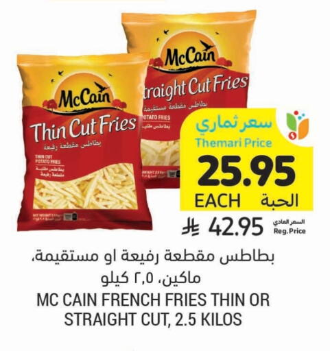 Potato available at Tamimi Market in KSA, Saudi Arabia, Saudi - Saihat