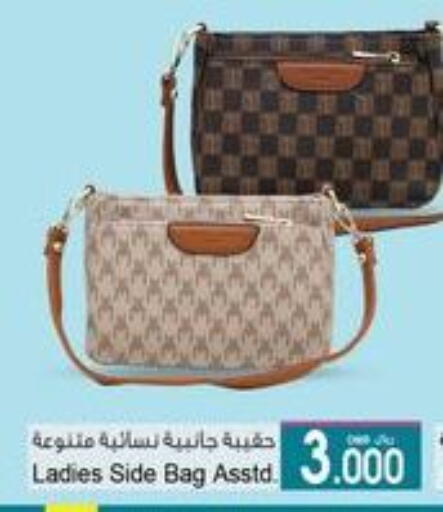 Ladies Bag available at A & H in Oman - Sohar