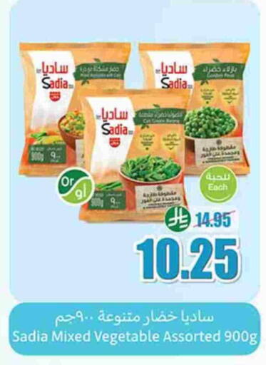 SADIA available at Othaim Markets in KSA, Saudi Arabia, Saudi - Az Zulfi