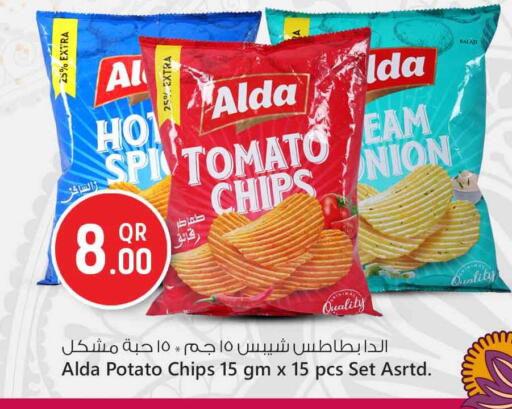 وجبات خفيفة in سفاري هايبر ماركت, قطر Offers - قطر Tomato Potato available at سفاري هايبر ماركت in قطر - الشحانية