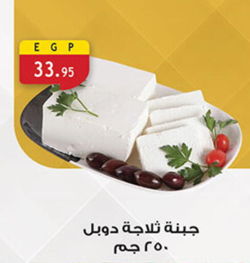 available at الرايه  ماركت in Egypt - القاهرة