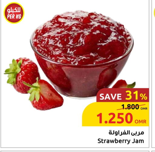 Jam available at Sultan Center  in Oman - Sohar
