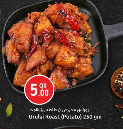 وجبات خفيفة in سفاري هايبر ماركت, قطر Offers - قطر Potato available at سفاري هايبر ماركت in قطر - الشحانية