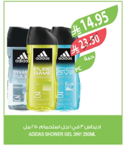 Adidas Shower Gel available at Farm  in KSA, Saudi Arabia, Saudi - Al-Kharj