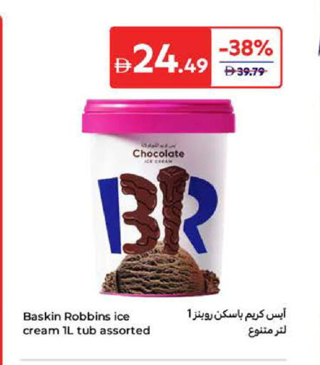available at Carrefour UAE in UAE - Fujairah
