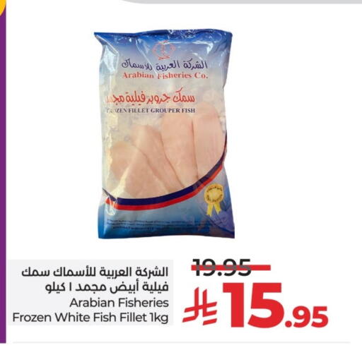 available at لولو هايبرماركت in مملكة العربية السعودية, السعودية, سعودية - حائل‎