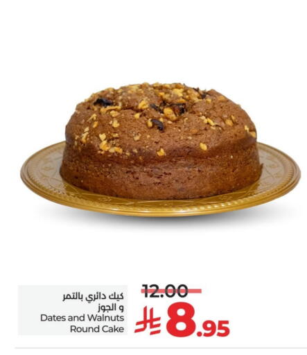 available at LULU Hypermarket in KSA, Saudi Arabia, Saudi - Al Hasa