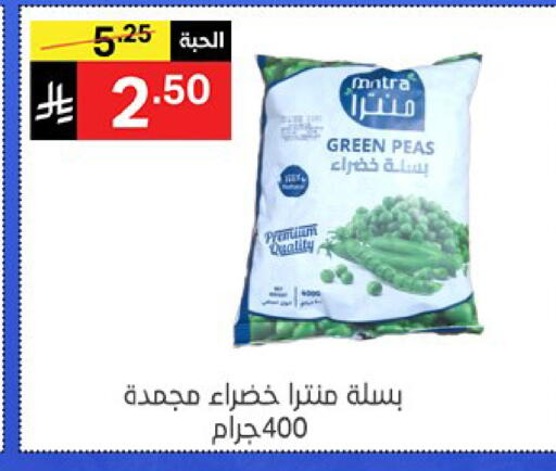 Peas available at Noori Supermarket in KSA, Saudi Arabia, Saudi - Mecca