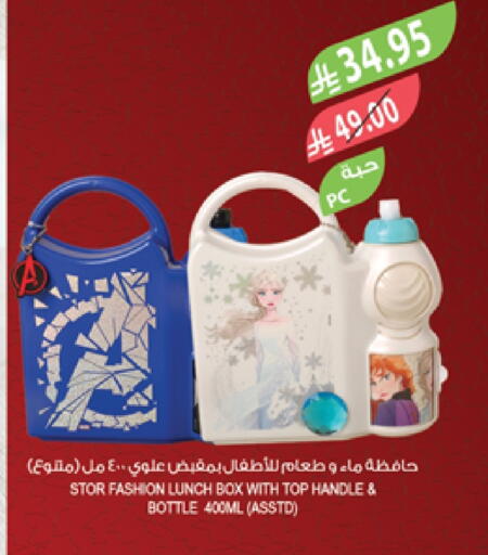 available at Farm  in KSA, Saudi Arabia, Saudi - Arar