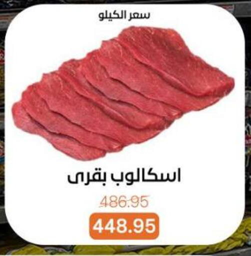 available at Beit El Gomla in Egypt - Cairo