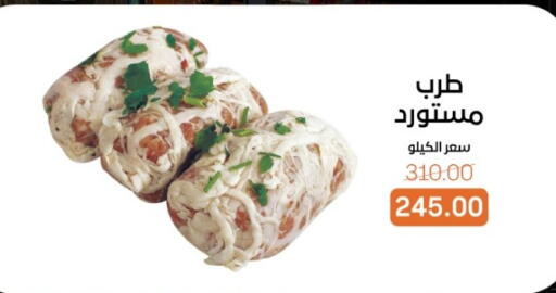 available at Beit El Gomla in Egypt - Cairo