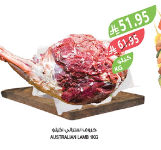 لحم الضأن / الغنم available at المزرعة in مملكة العربية السعودية, السعودية, سعودية - أبها