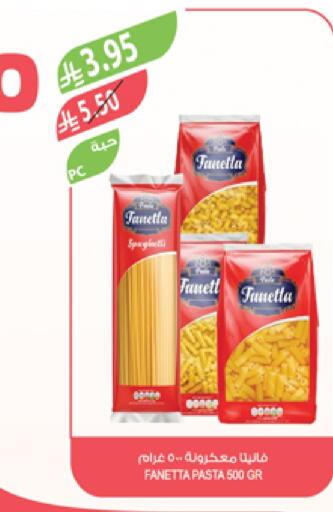 Pasta available at Farm  in KSA, Saudi Arabia, Saudi - Qatif