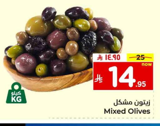 available at Hyper Al Wafa in KSA, Saudi Arabia, Saudi - Al-Kharj