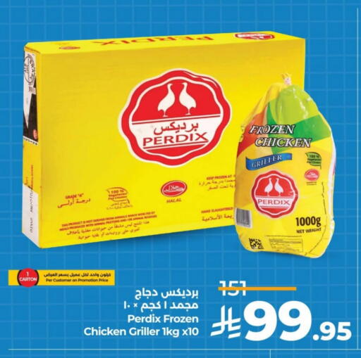 Frozen Whole Chicken available at LULU Hypermarket in KSA, Saudi Arabia, Saudi - Jubail