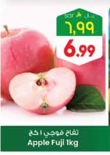 Apples available at City Flower in KSA, Saudi Arabia, Saudi - Sakaka