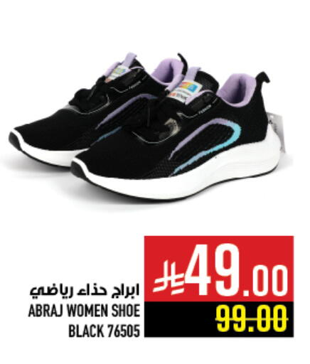 available at Abraj Hypermarket in KSA, Saudi Arabia, Saudi - Mecca