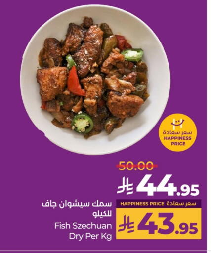 available at LULU Hypermarket in KSA, Saudi Arabia, Saudi - Al Hasa
