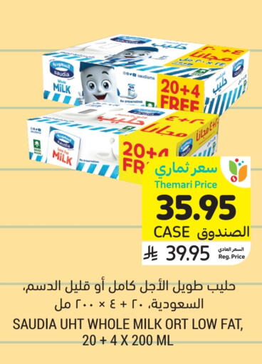 SAUDIA Long Life / UHT Milk available at Tamimi Market in KSA, Saudi Arabia, Saudi - Ar Rass