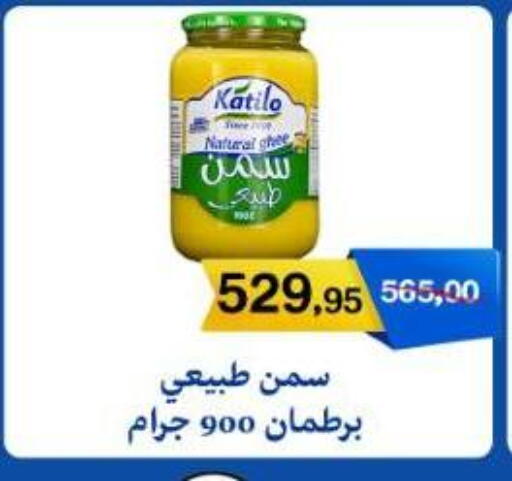 available at Beit El Gomla in Egypt - Cairo