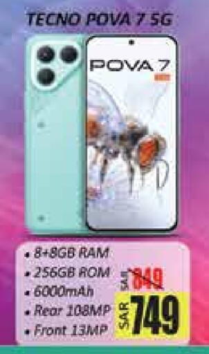 TECNO available at City Flower in KSA, Saudi Arabia, Saudi - Hail