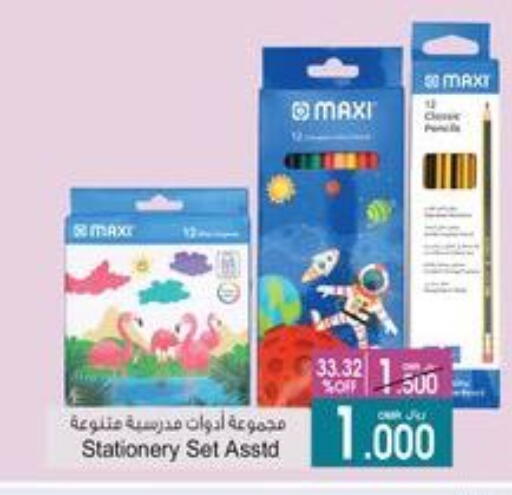 available at A & H in Oman - Sohar
