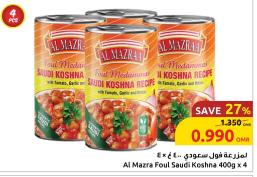 Tomato Garlic Onion available at Sultan Center  in Oman - Sohar
