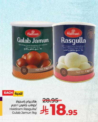 Cardamom available at لولو هايبرماركت in مملكة العربية السعودية, السعودية, سعودية - حائل‎