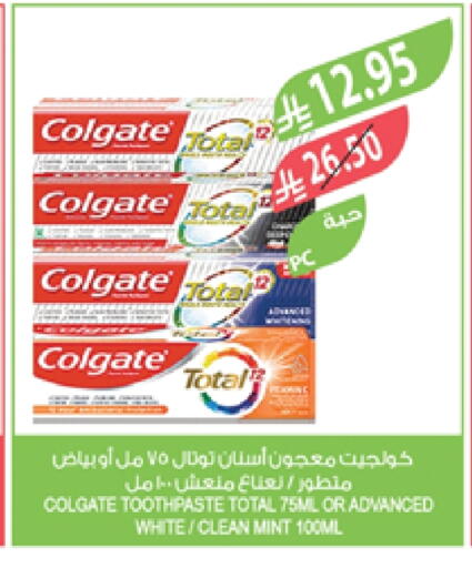 COLGATE Toothpaste available at Farm  in KSA, Saudi Arabia, Saudi - Qatif
