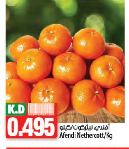 Orange available at Mango Hypermarket  in Kuwait - Ahmadi Governorate