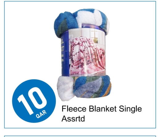available at جي-ماكس هايبرماركت in قطر - الدوحة