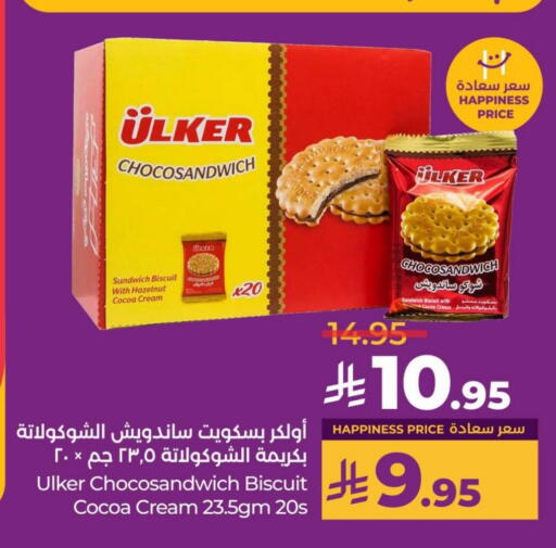 available at LULU Hypermarket in KSA, Saudi Arabia, Saudi - Al Khobar